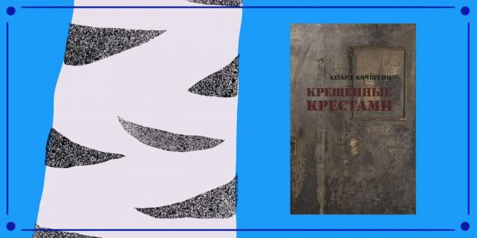 Nowoczesne pisarzy rosyjskich: Eduard Kochergin