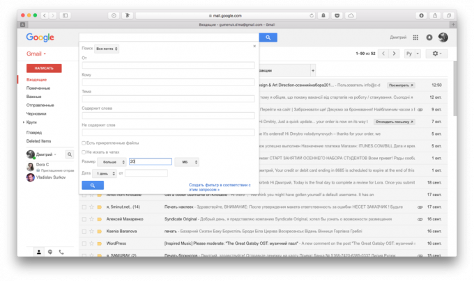 poczta Gmail: Szukaj ciężkich listów