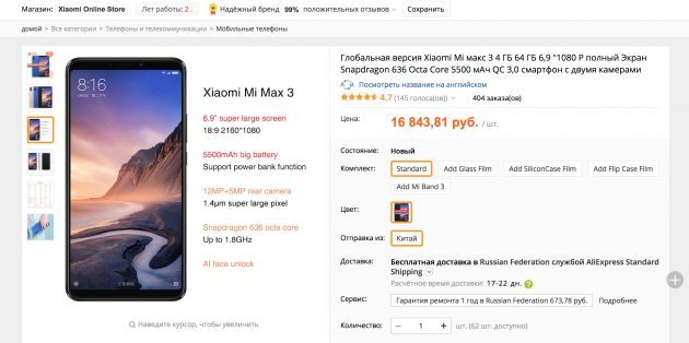 kupić na AliExpress Xiaomi