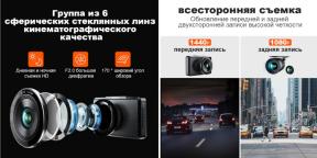 Opłacalny: DVR 360 G500H z kamerą cofania za 4590 rubli