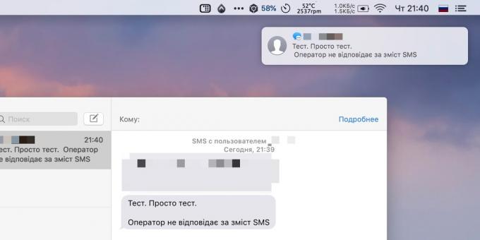  Mac iPhone: odbieranie i wysyłanie wiadomości SMS z komputera Mac