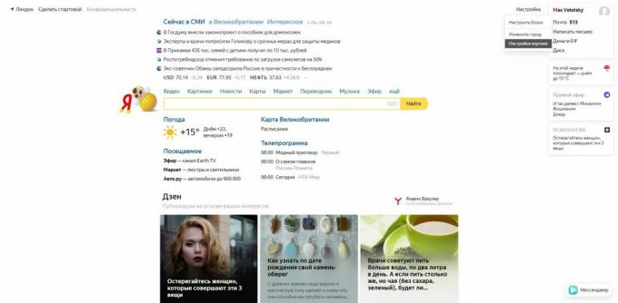 Jak wyczyścić historię wyszukiwania Yandex: wybierz „Ustawienia portalu”