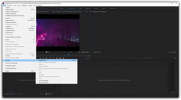 Jak przyspieszyć wideo w Adobe Premiere Pro