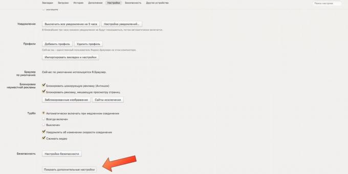 Ustawienia przeglądarki: Jak włączyć ciasteczka w „Yandex. przeglądarka "