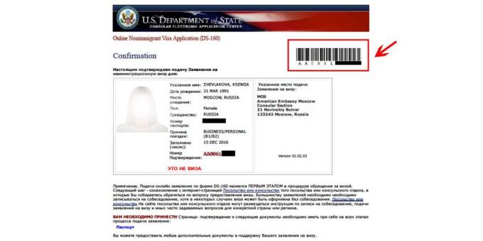 USA wizy: dziesięć-cyfrowy numer kodu kreskowego na stronie potwierdzenia aplikacji DS-160