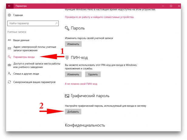 graficzny hasło w systemie Windows 10: Dodawanie graficzny hasło