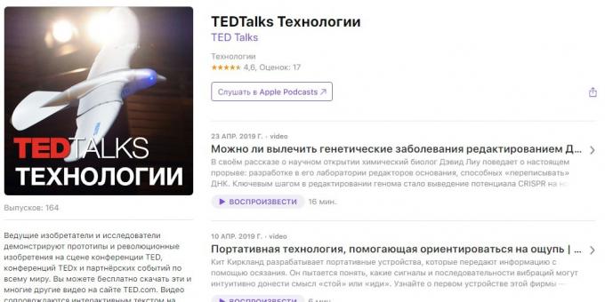 Podcasty o technologii: Technologia TEDTalks