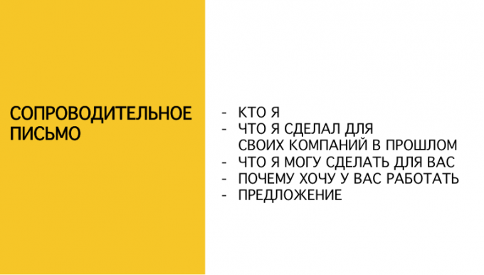 33 lifehack do pracy, która podwoi swoją pensję