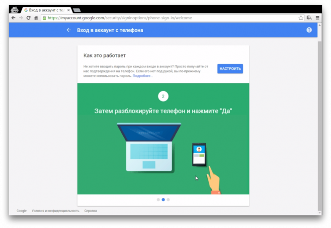 Google wprowadza weryfikację dwuetapową logowania w akkkaunt