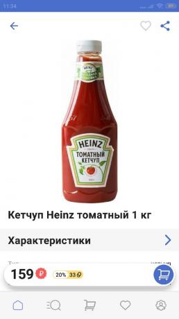 Zakupy online: ketchup
