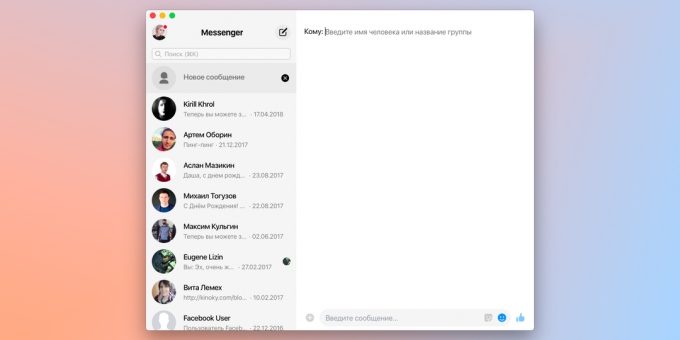 Facebook wydał Messenger dla Windows i macOS
