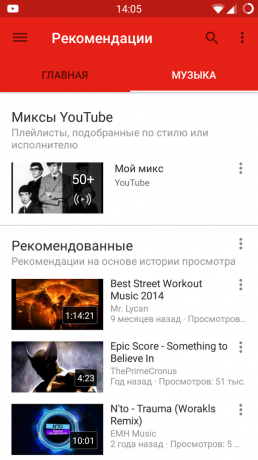 Wybór odtwarzania YouTube