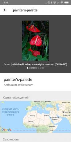 Identyfikować rodzaje pomieszczeniach zakładów wykorzystujących iNaturalist