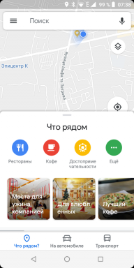 Mapy Google otrzymała nowe funkcje i ulepszony interfejs