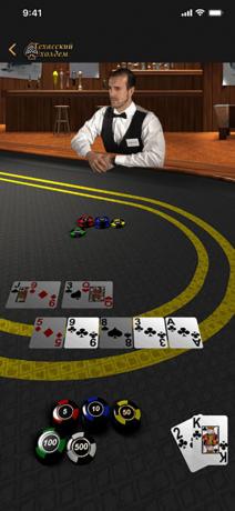 Dystrybucja w „Texas Hold'em” - to pierwsza gra w App Store