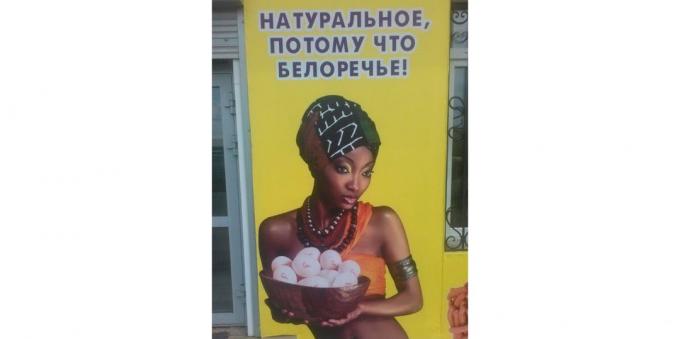 Rosyjska reklama