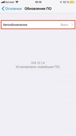 System ochrony danych w iOS 12: Automatyczna aktualizacja