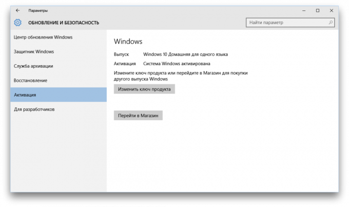 System Windows 10 Aktualizacja i Aktywacja