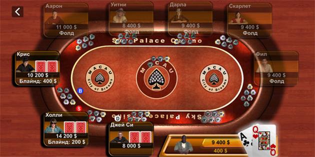 Tabela w „Texas Hold'em” - to pierwsza gra w App Store
