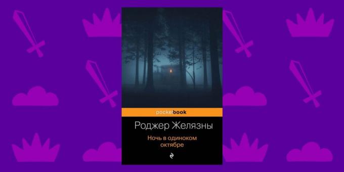 Książka fantasy, „Noc w izolatce października” Roger Zelazny