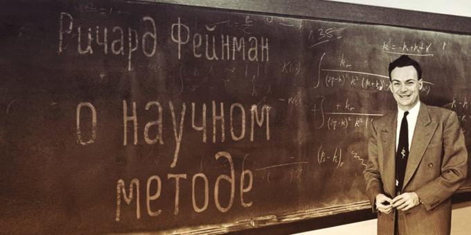 Metoda Feynmana: jak naprawdę nauczyć się niczego i nigdy nie zapomnę