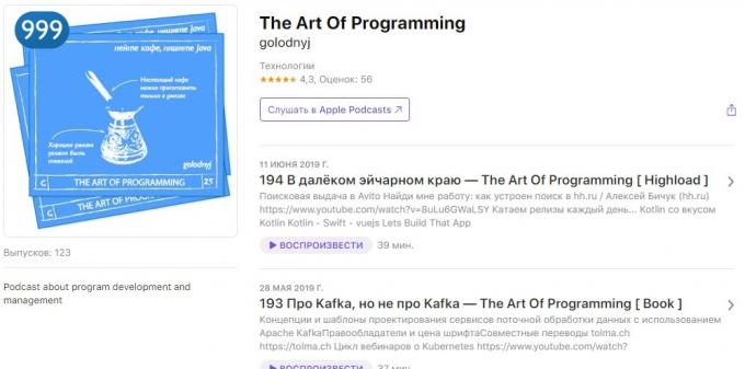 Podcasty o technologii: The Art of Programming