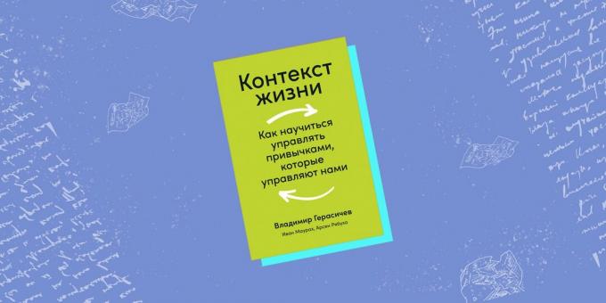 „Kontekst życia. Jak nauczyć się zarządzać nawykami, które nas napędzają ”, Vladimir Gerasichev, Arsen Ryabukha i Ivan Maurakh
