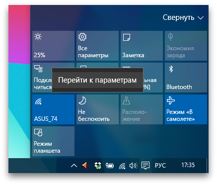  Opcje systemu Windows 10