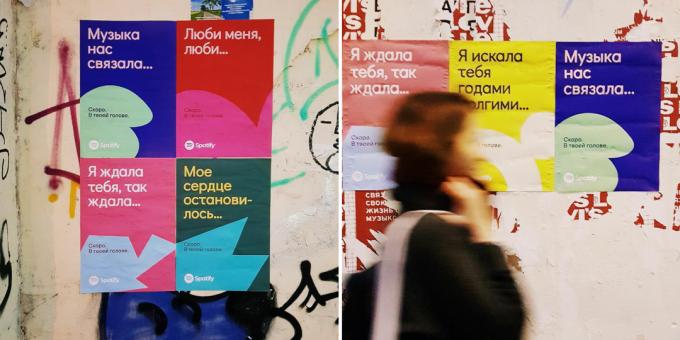 Spotify jest prawie w Rosji: reklama serwis pojawił się w Moskwie