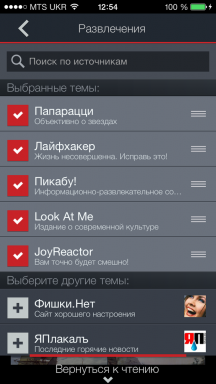 Anews - w języku rosyjskim agregator aktualności