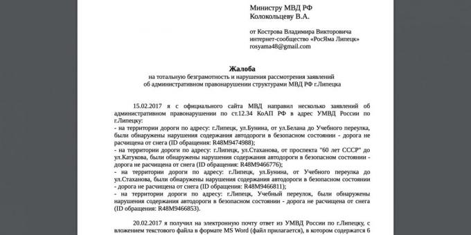 Remont dróg: napisać skargę do Ministerstwa i prokuratorowi Wewnętrznych Urzędu Federacji Rosyjskiej
