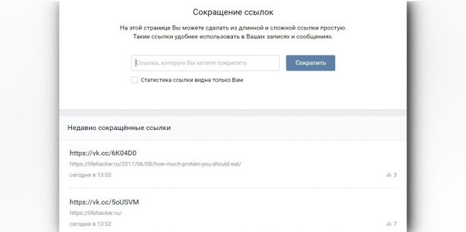 Redukcja odniesienia do „VKontakte”
