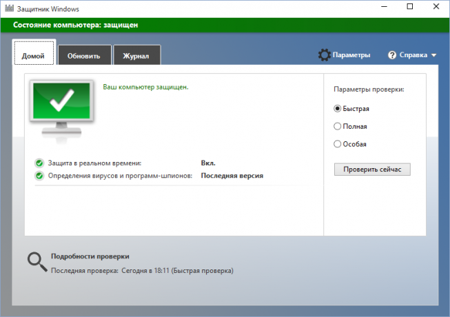 Windows Defender jest odpowiedzialny za bezpieczeństwo systemu