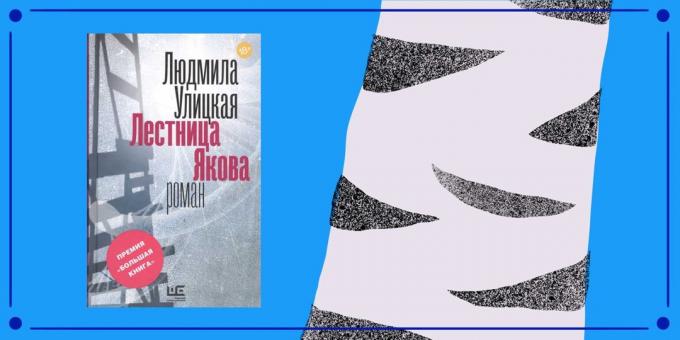 „Drabina Jakubowa” przez rosyjskiego pisarza Ludmiła Ulicka