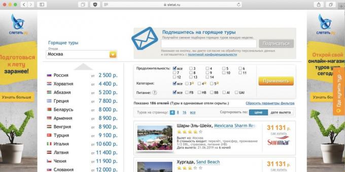 Tanie wycieczki mogą być wyszukiwane na Sletat.ru