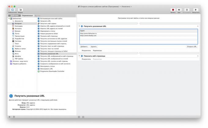 Automator na MacOS: otwarcie danego zbioru stron internetowych
