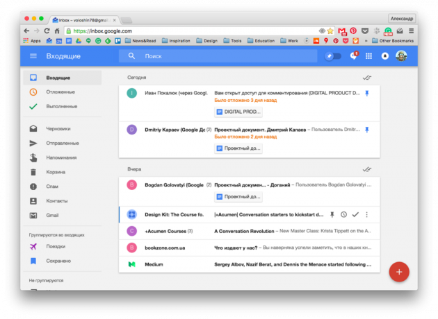 Skrzynka (alternatywna Gmail Interface)