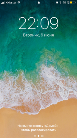 iOS 11: ekran blokady