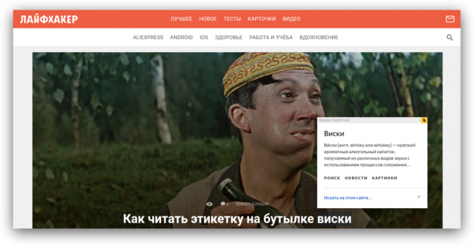 Yandex. przeglądarka 8