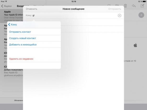 Mail for iOS: usuwanie kontaktów z ostatnich
