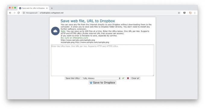 Sposobów, aby pobrać pliki do Dropbox: pobrać wiele plików na linki