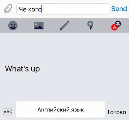 „Yandex. Keyboard „: tłumacz