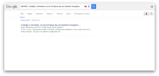Szukaj w Google: Wyszukiwanie słów w tytule