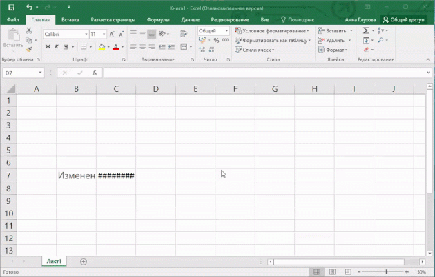 Szybka konfiguracja szerokość kolumny do zawartości w programie Excel