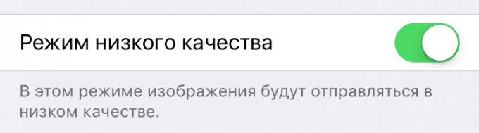 Szanse iOS 10: iMessage