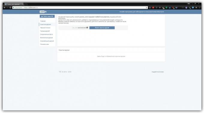 Jak zobaczyć ukryte przyjaciół kiedy 220vk.com