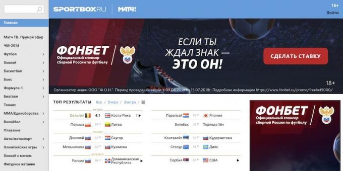Gdzie oglądać transmisje meczów: Sportbox.ru