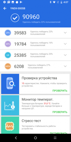 Yandex. Telefon: test AnTuTu
