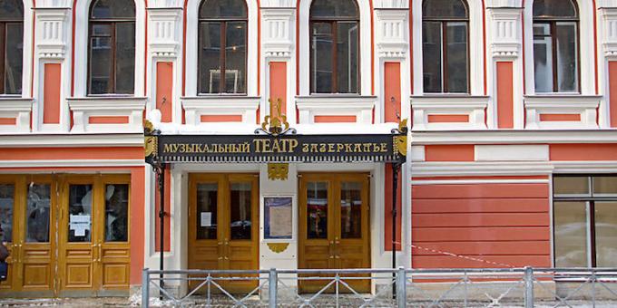 Atrakcje w Petersburgu: House, gdzie był Leningrad rock Klub