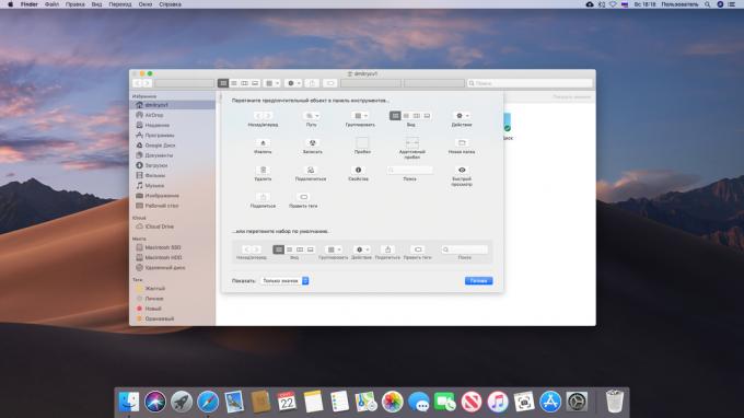 Dostosuj pasek narzędzi na komputerze Mac